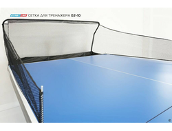 Сетка для настольного тренажера 02-10 купить в Воронеже