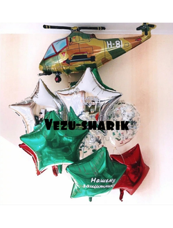 Композиция шаров на 23 февраля с вертолетом