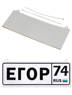 номер на коляску, номер на коляску с именем, номер на детскую коляску, купить номер на коляску