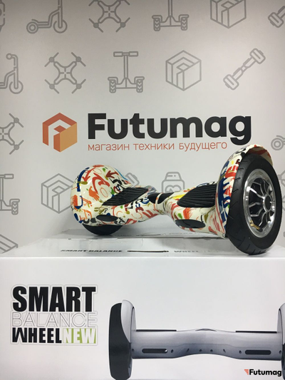 Smart Balance SUV 10