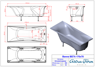 Astra-Form ванна Вега 170/70 см белая