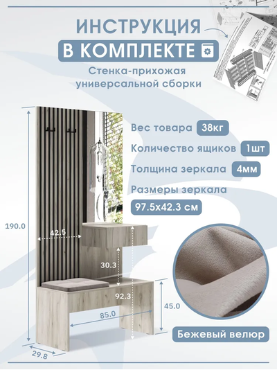 Кредо стенка прихожая Дуб Крафт серый