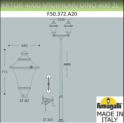 Парковые светильники на опоре GINO 400  (E27)
