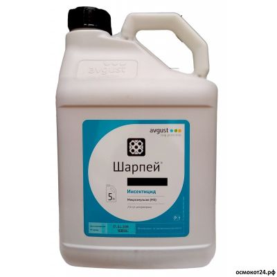 Шарпей, МЭ (от 50мл до 5л)