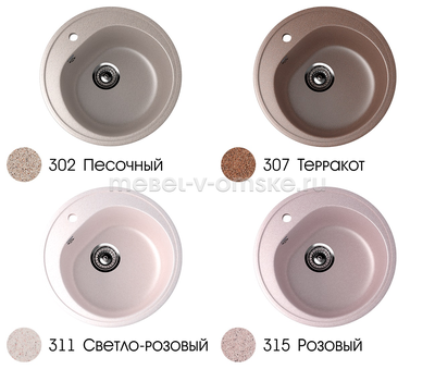 Мойка врезная U-101