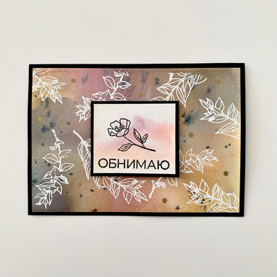 ФП штамп "Веточки с листьями" 1