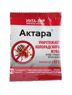 Препарат для защиты растений Актара