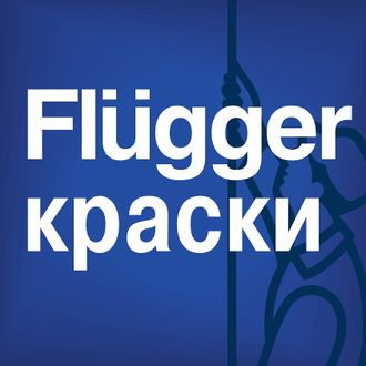 Flugger — датские краски купить в Москве.