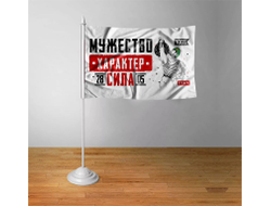 Флажок #23 на День пограничника