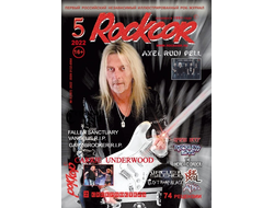 Rockcor Magazine Issue 5 2022 Axel Rudi Pell Cover, Русские музыкальные журналы, Intpressshop