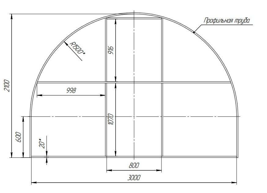 Размер полукруга. Чертеж теплицы 3 на 4. Чертёж теплицы из профильной трубы 3х4. Теплица чертежи с размерами из профильной трубы 3 на 6. Теплица Уралочка чертежи.
