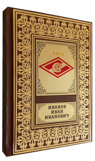 Kozhanyj Ezhednevnik Spartak Moskva Cena Dostavka