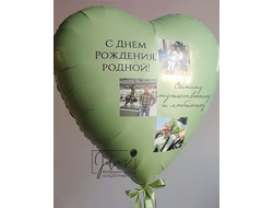 Комплект шаров для него №13