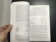 IV Международный конгресс по эфирным маслам. Т.1. М.: 1968