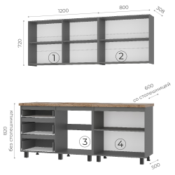 Кухня Шерлок 2,0м (лдсп) (1200, 800) (Графит/Крафт), Столешница кусочками 1200; 800 мм, толщина 38 мм, цвет дуб кера