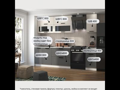 Кухня прямая "МРКГ 13/Монако" 2 м (МР)