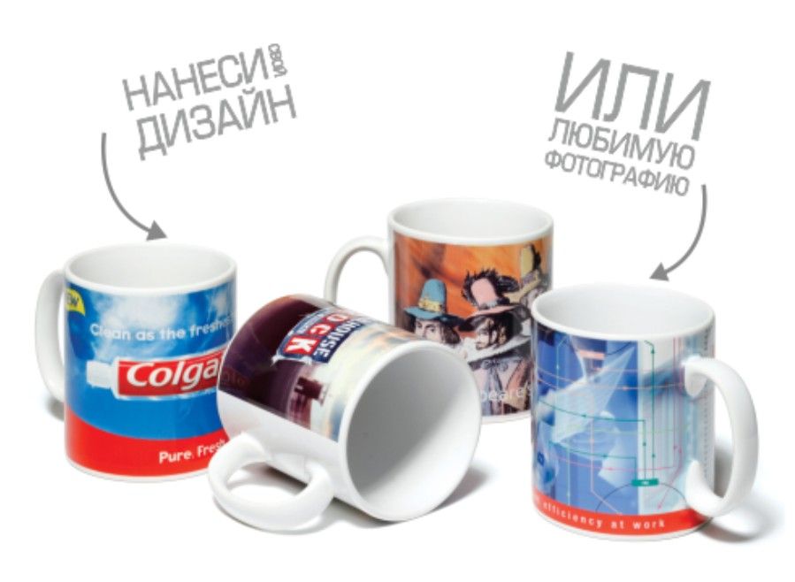 Кружки - Кружка белая с печатью