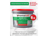 Клей для ПВХ и LVT плитки Homakoll 222, 6 кг