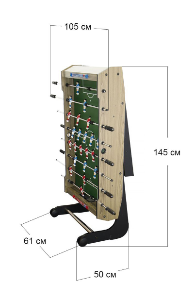 Настольный футбол (кикер) «Maccabi Mini» (121x61x81, светлый, складной)