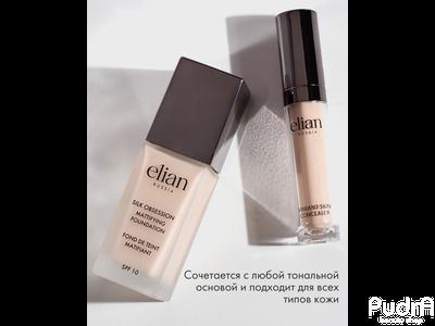 ELIAN Кремовый консилер Vibrant Skin Concealer тон 00 Pale
