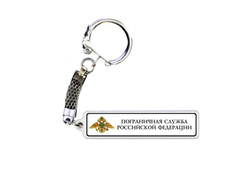 Брелок металлический на 23 февраля №10