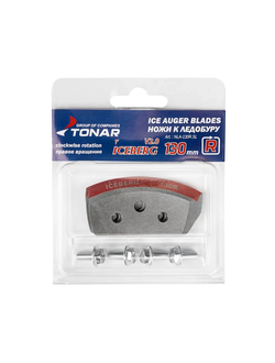 Ножи к ледобуру ICEBERG -130(R) для V2.0/V3.0