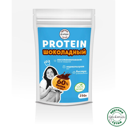 Протеин шоколадный тыквенный 250г.
