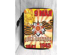 Пенал 9 мая №4