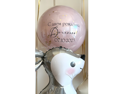 Комплект для девочки №23