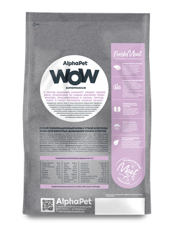 AlphaPet (АльфаПет) WOW Superpremium сухой корм для взрослых кошек с уткой и потрошками 350 г