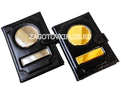 Обложка - портмоне 3в1 на молнии с застёжкой из натуральной кожи "змея" в комплекте с линзами (золотистые вставки)