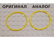 !АНАЛОГ! Rubber Belt Extra Large  Round Cross Section  - Approx. 4 1/8 x 4 1/8, Yellow (x90 / 4544151 / 70905)