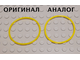 !АНАЛОГ! Rubber Belt Extra Large Round Cross Section - Approx. 5 x 5, Yellow (70905/ x90 / 4544151)