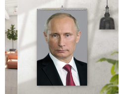 Перекидной календарь с Путиным №7