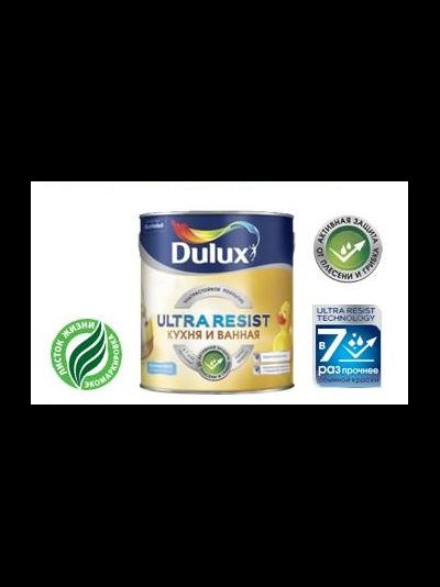 Dulux Ultra Resist Кухня и Ванная краска водно-дисперсионная повышенной влагостойкости для стен и потолков матовая