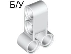! Б/У - Technic, Pin Connector Perpendicular Double 3L, White (32557 / 4157449) - Б/У