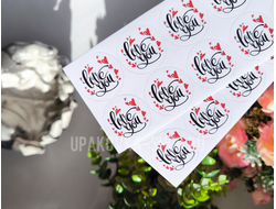 Наклейки "Love you", лист (10 шт) 35мм