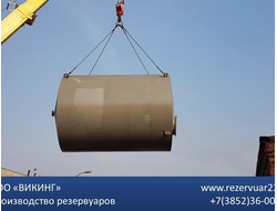 РВС-5 | Резервуар вертикальный стальной объемом 5 м3
