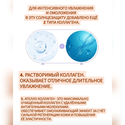 TOPCLASS SPF50+ PA++++ Солнцезащитный крем с легким тональным эффектом и лифтинг действием 50мл