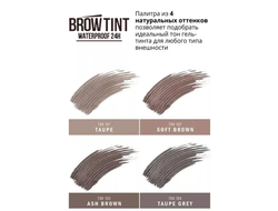 Гель-Тинт для бровей водостойкий LUXVISAGE BROW TINT  24H, 5г