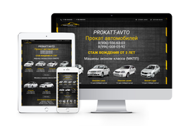 Прокат автомобилей
https://prokattavto.nethouse.ru/
