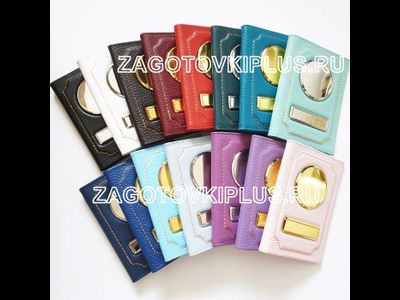 Обложка синяя из кожи флотер для авто документов в комплекте с линзами (золотистые вставки)