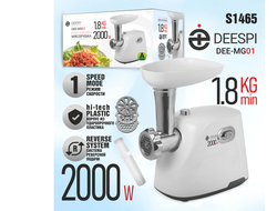 Мясорубка электрическая deespi DEE-MG01 (2000 Вт, 1,8 кг/мин, корпус - пластик, лоток - пластик, реверс) белый
