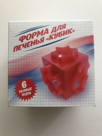 Форма для печенья кубик