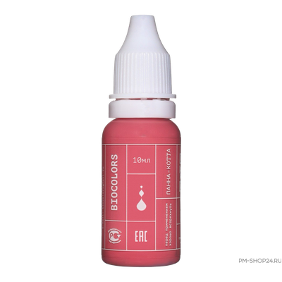 Пигменты Biocolors Пана-котта для губ в магазине pm-shop24.ru
