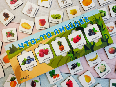 Логика "Что-то лишнее"