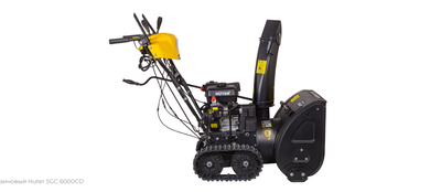 Снегоуборщик бензиновый Huter SGC 6000CD гусеничный