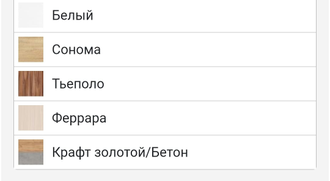 Кухонный гарнитур Point 120