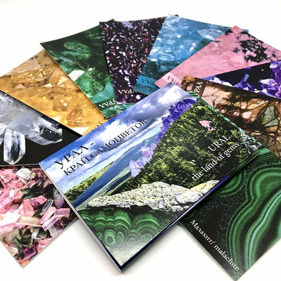 Наборы открыток Урал/Екатеринбург