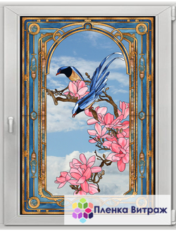 Витражная пленка, витражная пленка самоклеющаяся под заказ,пленочный витраж с магнолией